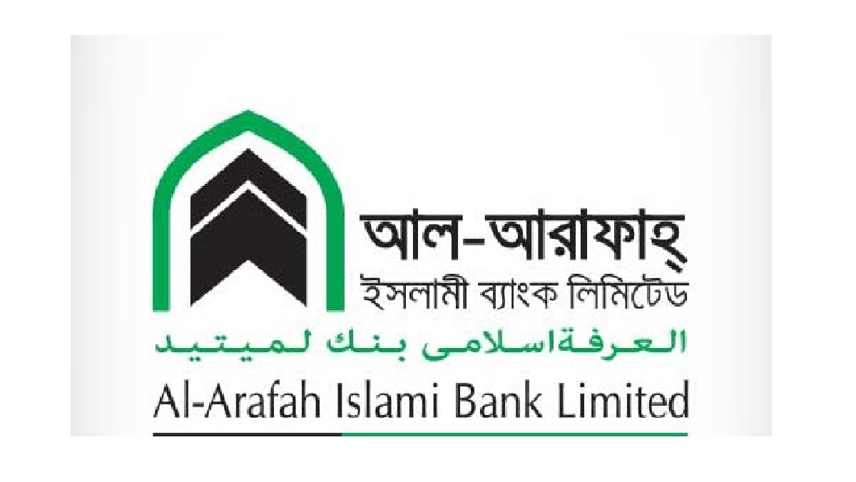 Al-Arafah Islami Bank