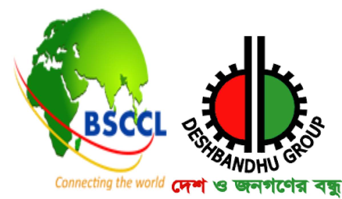 BSCCL
