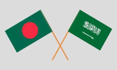 bangladesh