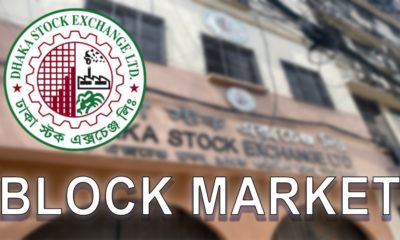 block market