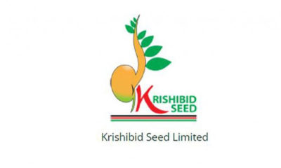Krishibid Seed