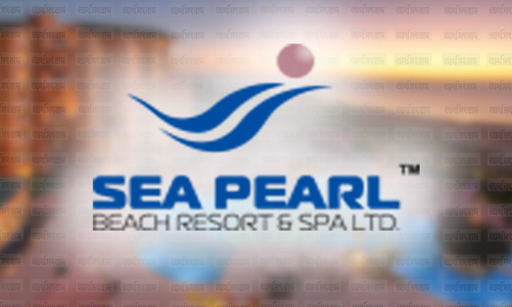 sea pearl