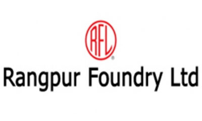Rangpur Foundry rfl