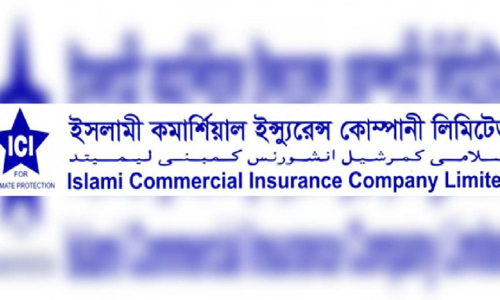 Islami Commercial Insurance