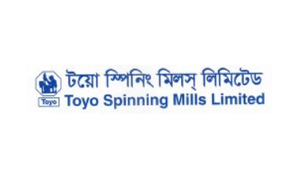 Tallu Spinning MiIlls