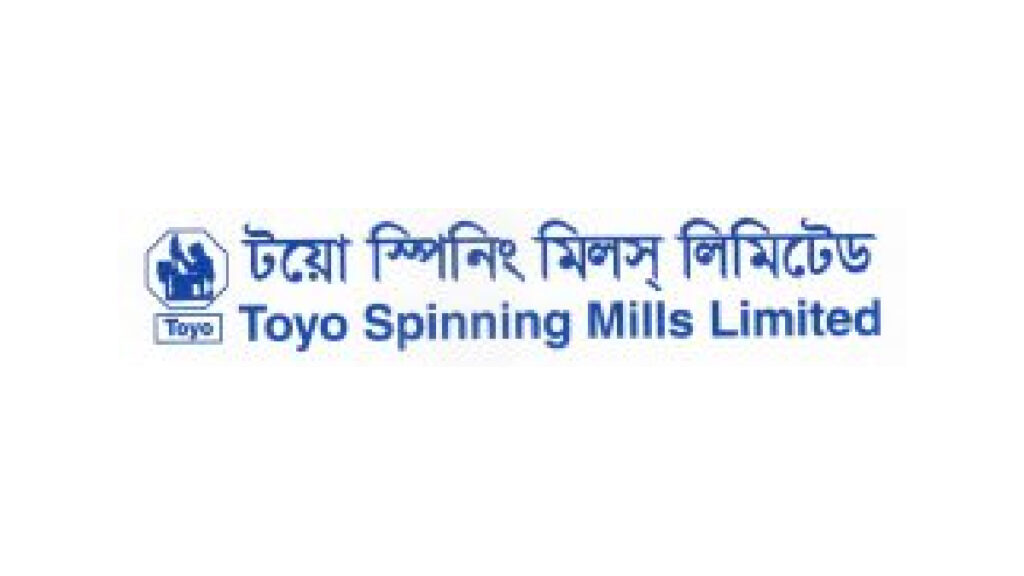 Tallu Spinning MiIlls