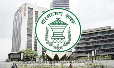 bangladesh bank loan BB digital bank dollar crisis