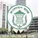 bangladesh bank loan BB digital bank dollar crisis
