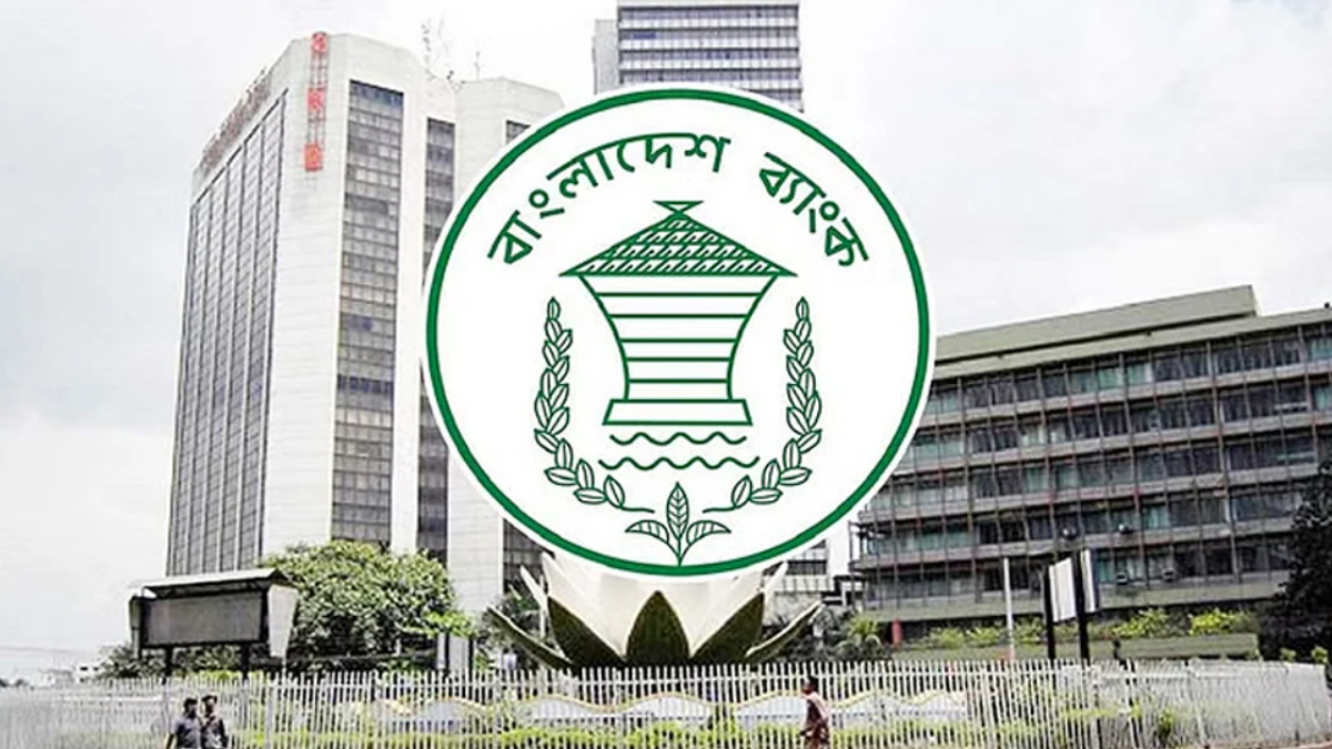 bangladesh bank loan BB digital bank dollar crisis