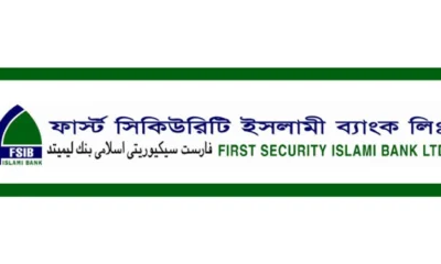 First Security Islami Bank