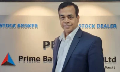 prime bank