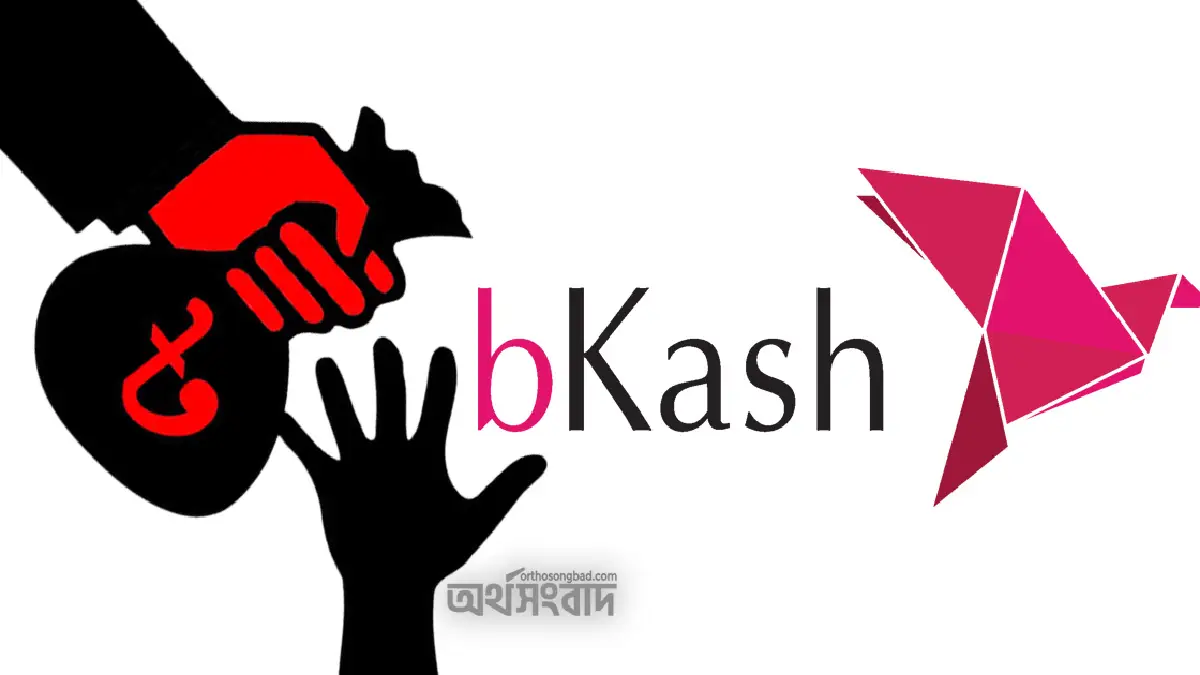 bkash