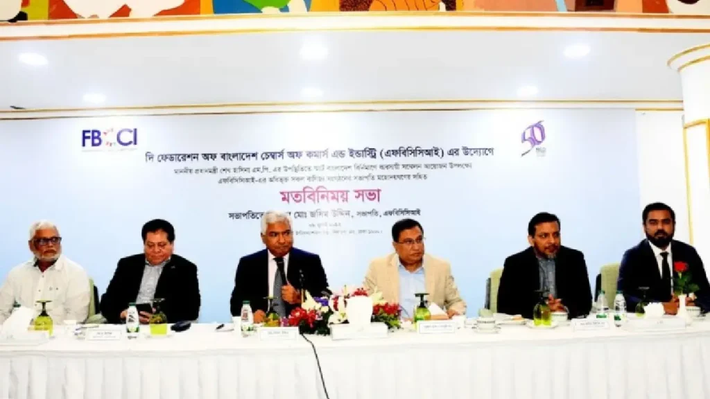 Sheikh Hasina business conference