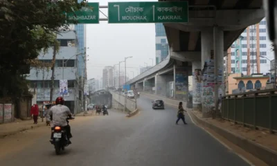 Air dhaka