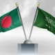 Bangladesh Saudi