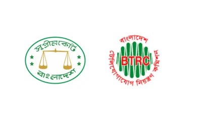 HC BTRC tarique rahaman