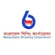 bangladesh shipping corporation