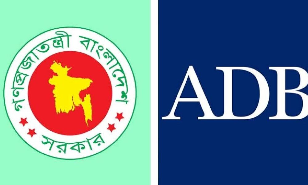 ADB Bangladesh