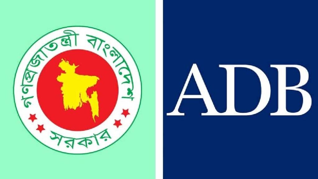 ADB Bangladesh