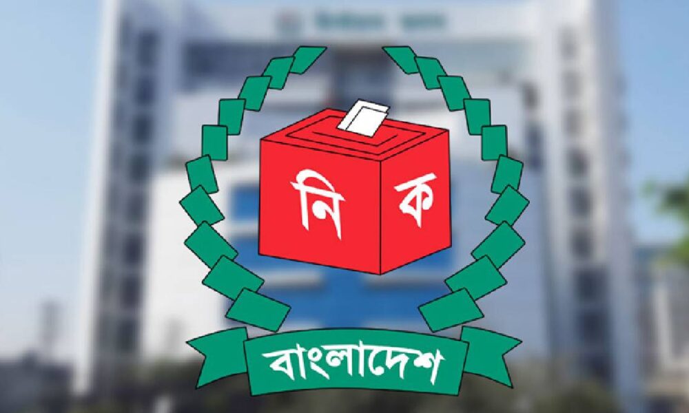 EC Announces 1,896 Candidates for 12th National Polls After Withdrawal Deadline