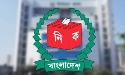 EC Announces 1,896 Candidates for 12th National Polls After Withdrawal Deadline