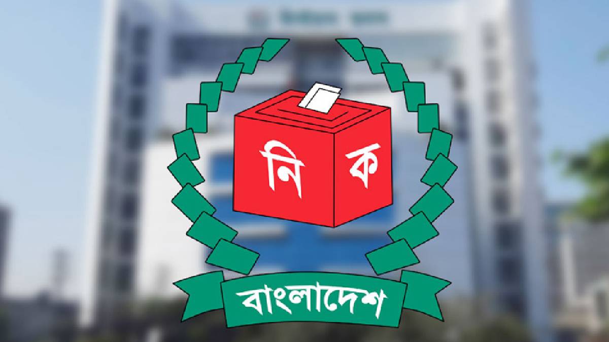 EC Announces 1,896 Candidates for 12th National Polls After Withdrawal Deadline