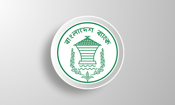 cenbank Monetary Policy bangladesh bank central imf reserve BB