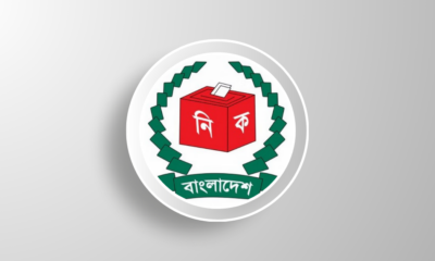 election awami league al