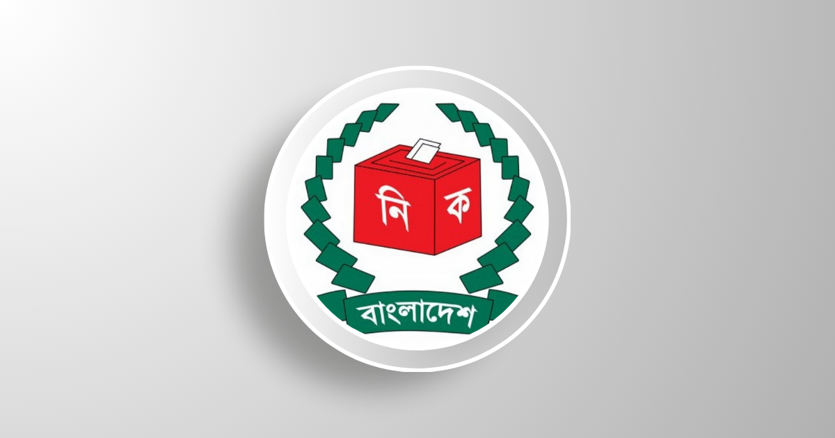 election awami league al