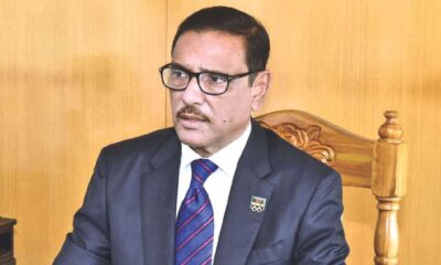 obaidul quader