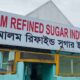 S Alam Sugar Mill