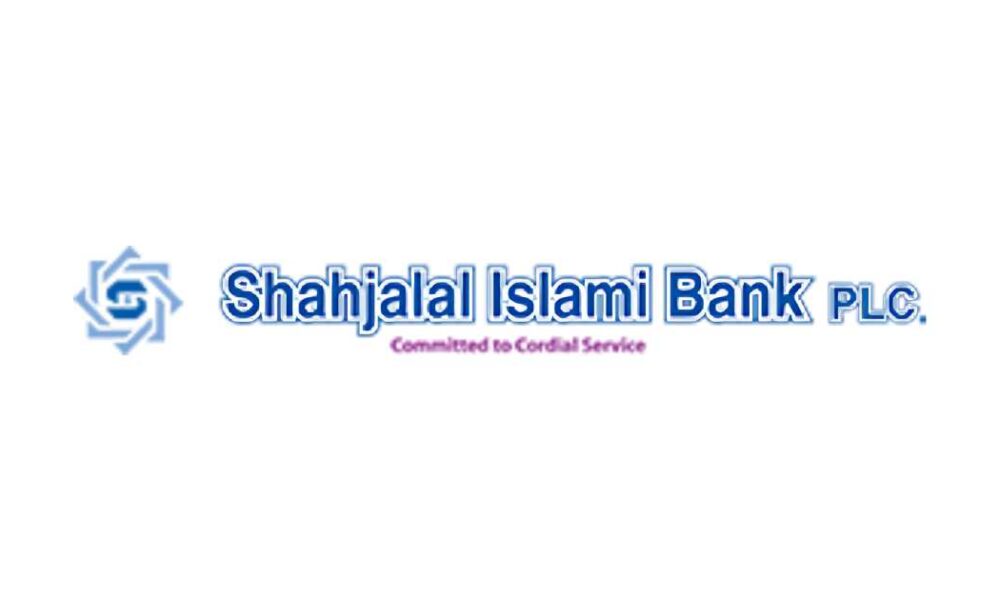 Shahjalal Islami Bank
