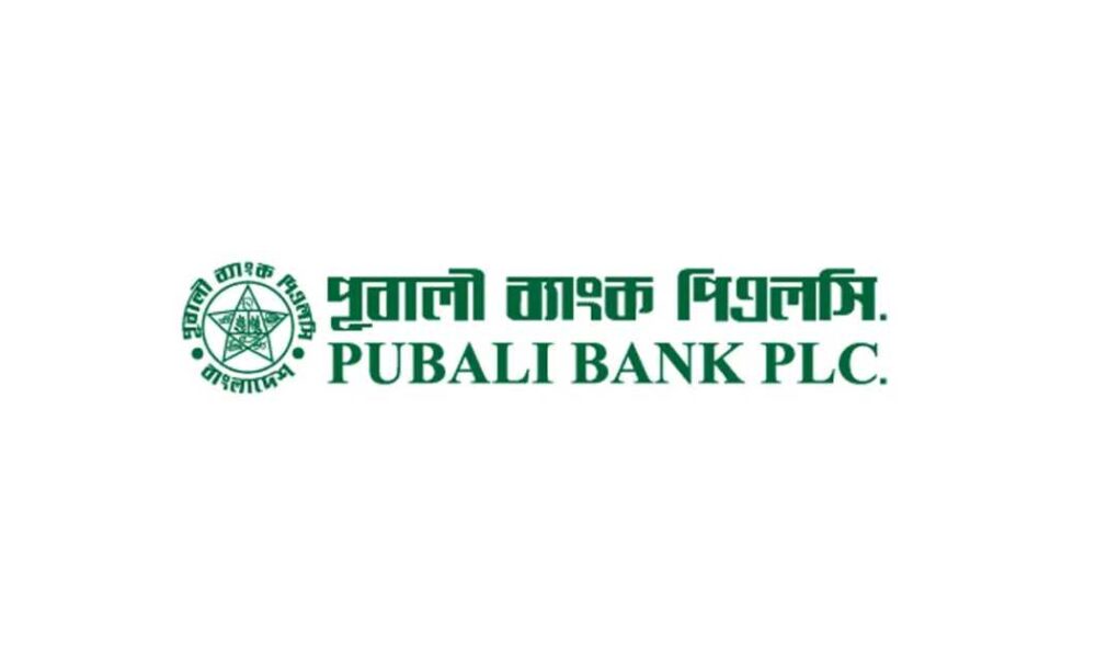 Pubali Bank