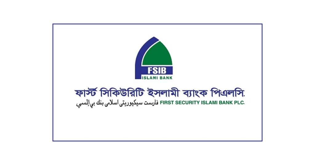 First Security Islami Bank