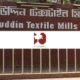 Tamijuddin Textile
