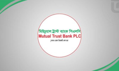 Mutual Trust Bank