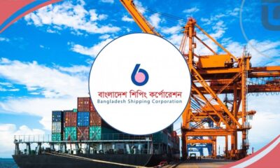 bangladesh Shipping Corporation