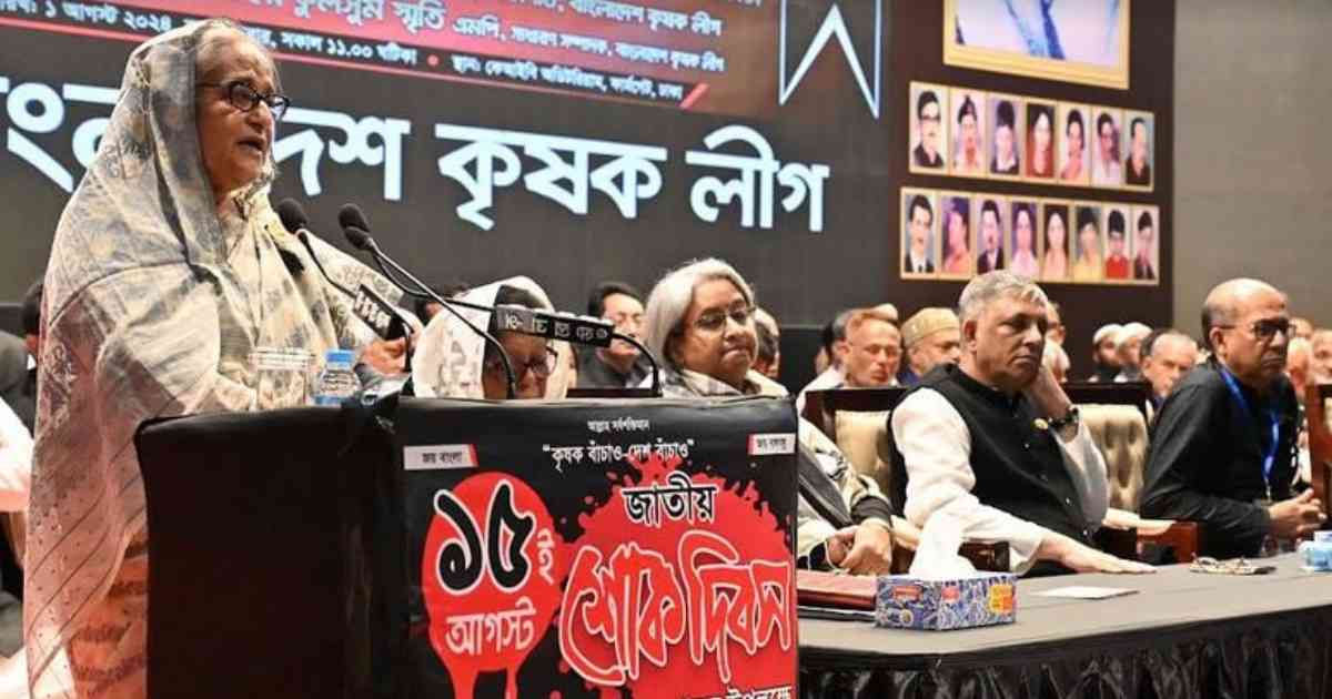 sheikh hasina