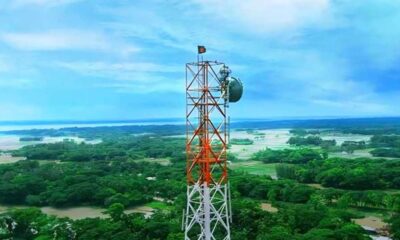 btrc mobile tower